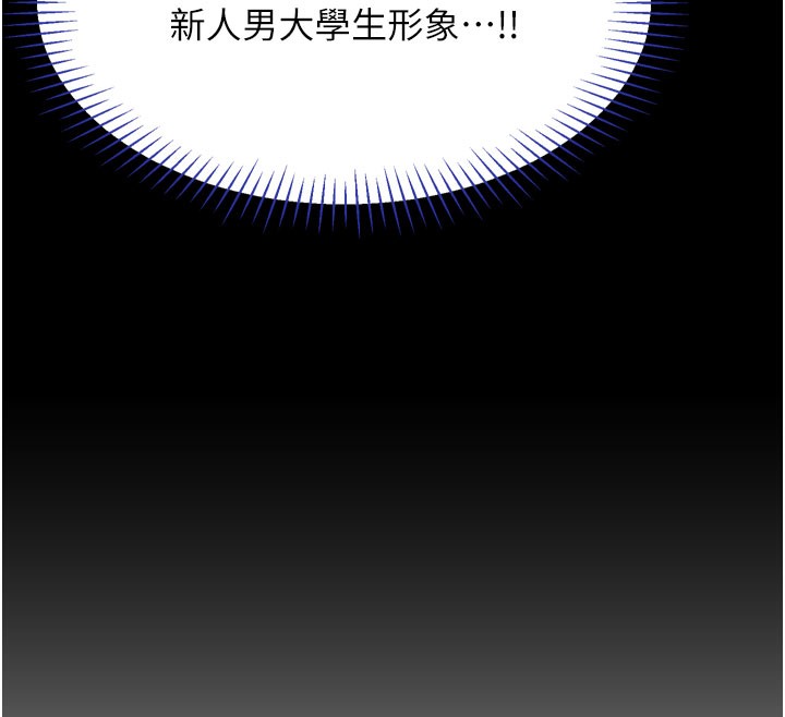 12P - 倒追游戏