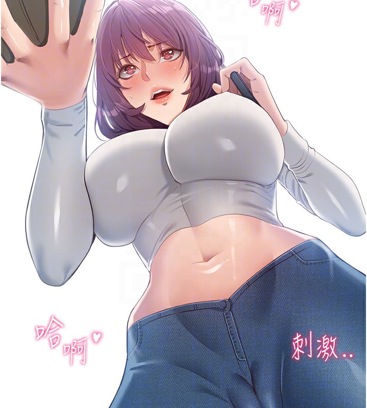 123P - 倒追游戏