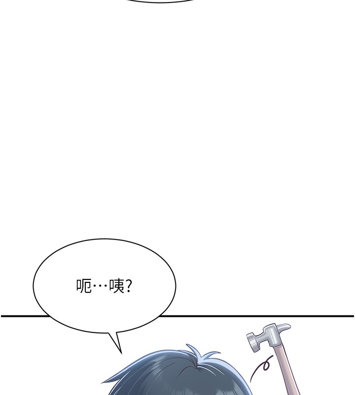 125P - 倒追游戏