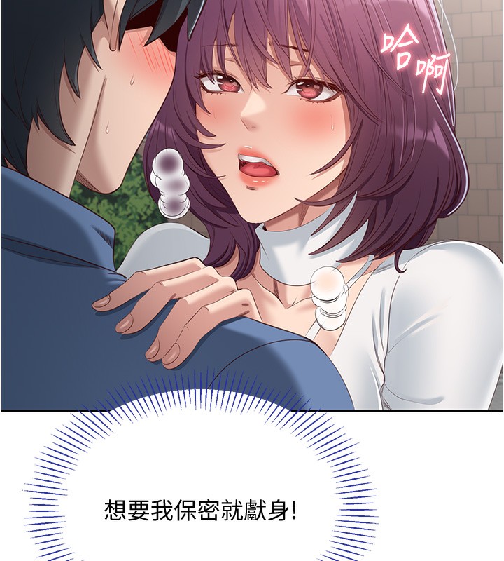 132P - 倒追游戏