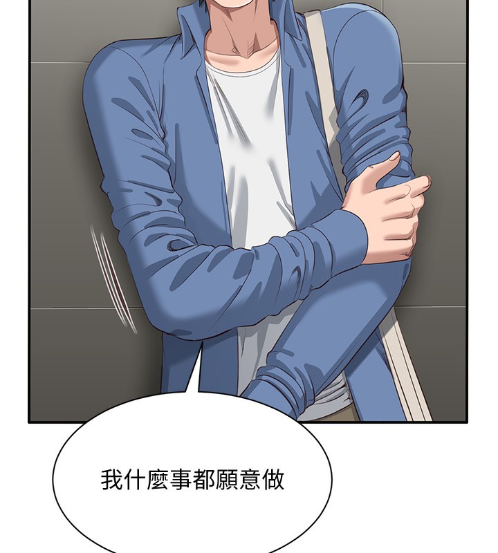 136P - 倒追游戏