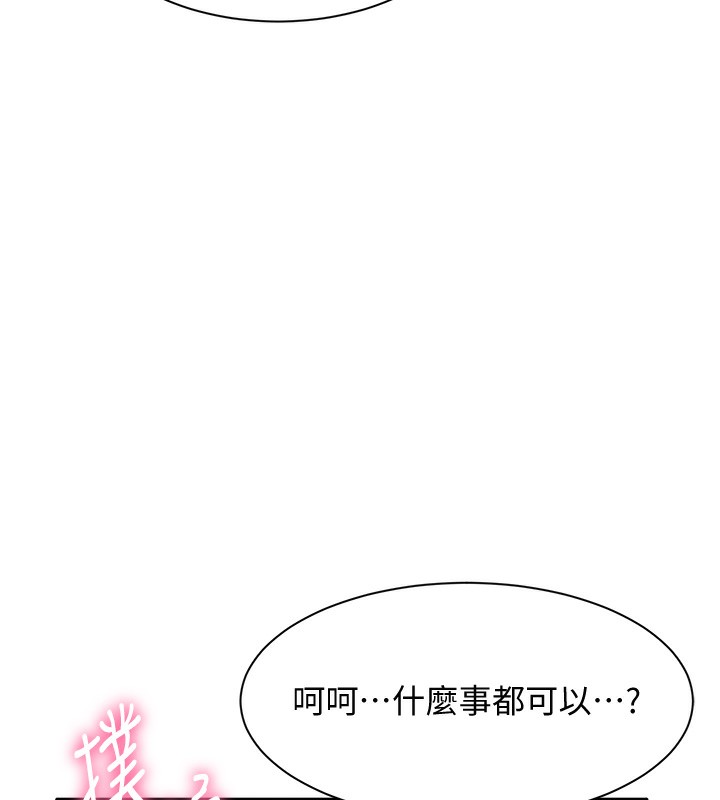 137P - 倒追游戏