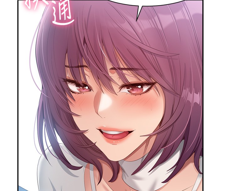 138P - 倒追游戏
