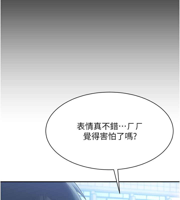 13P - 倒追游戏