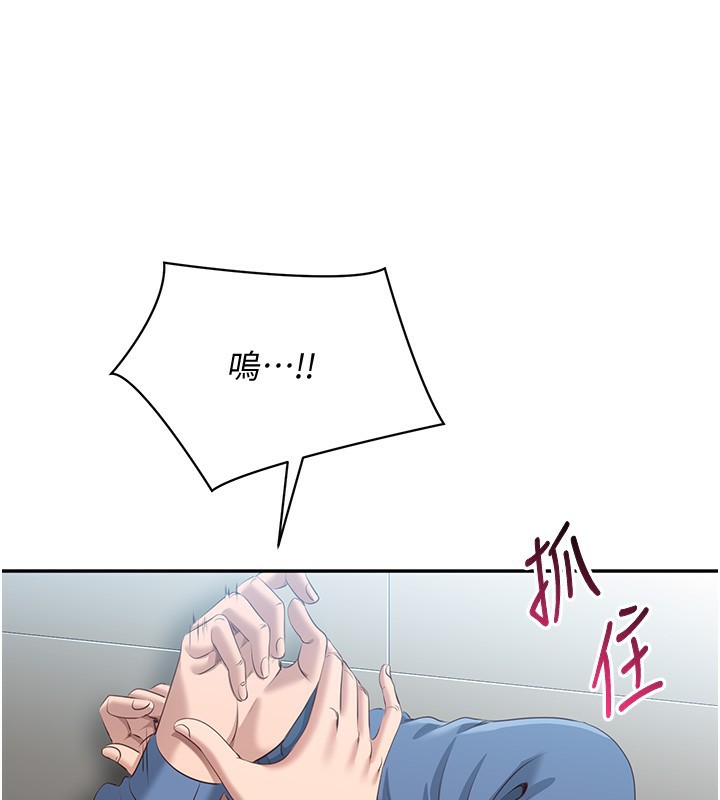 143P - 倒追游戏