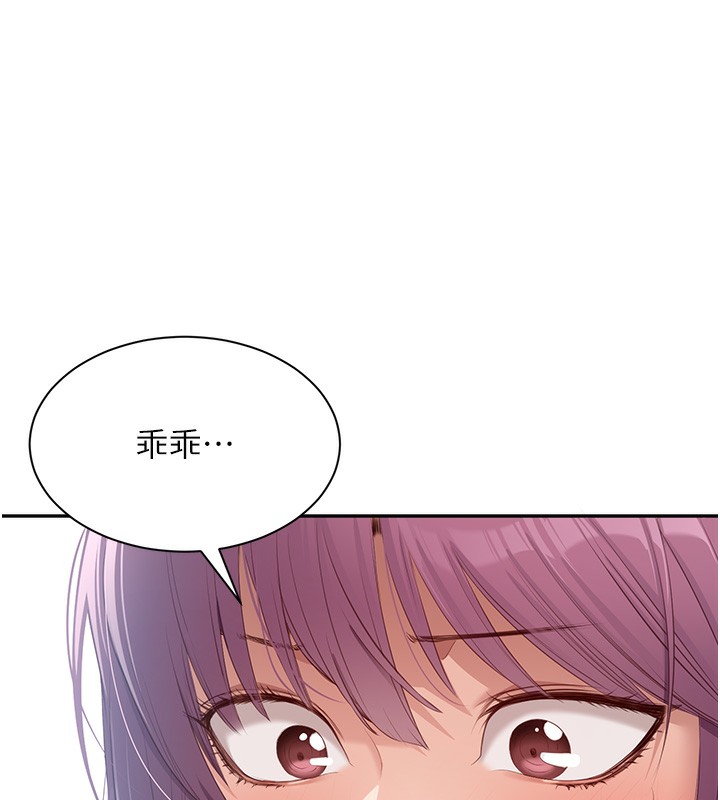146P - 倒追游戏