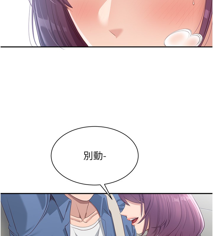 147P - 倒追游戏