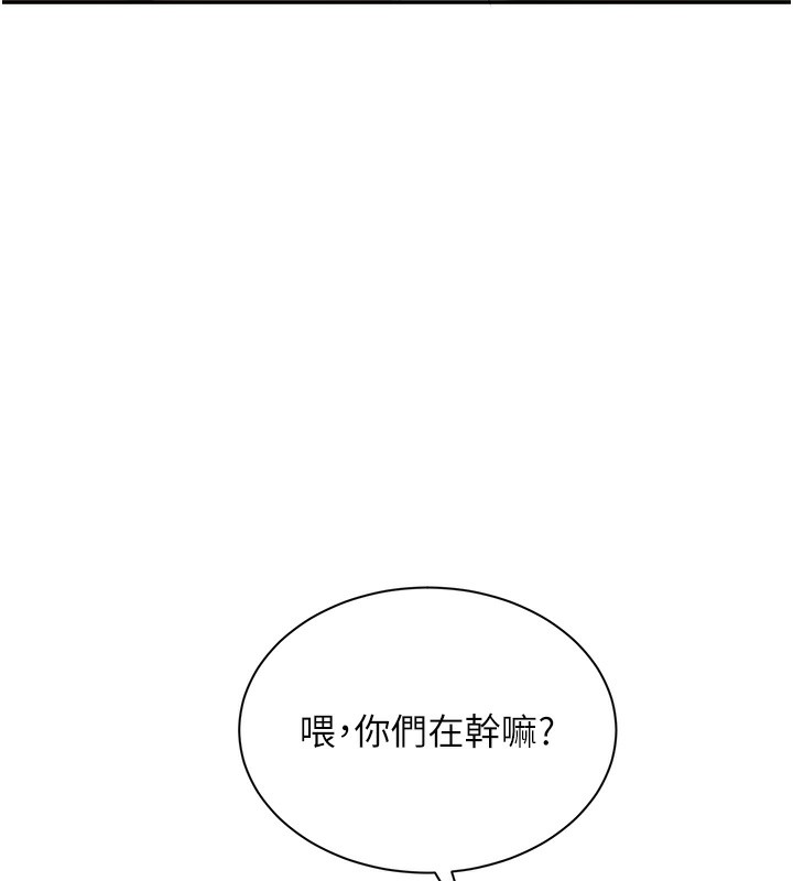 151P - 倒追游戏