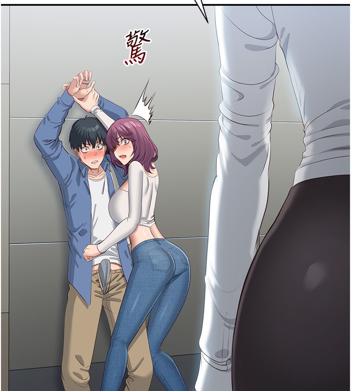 152P - 倒追游戏