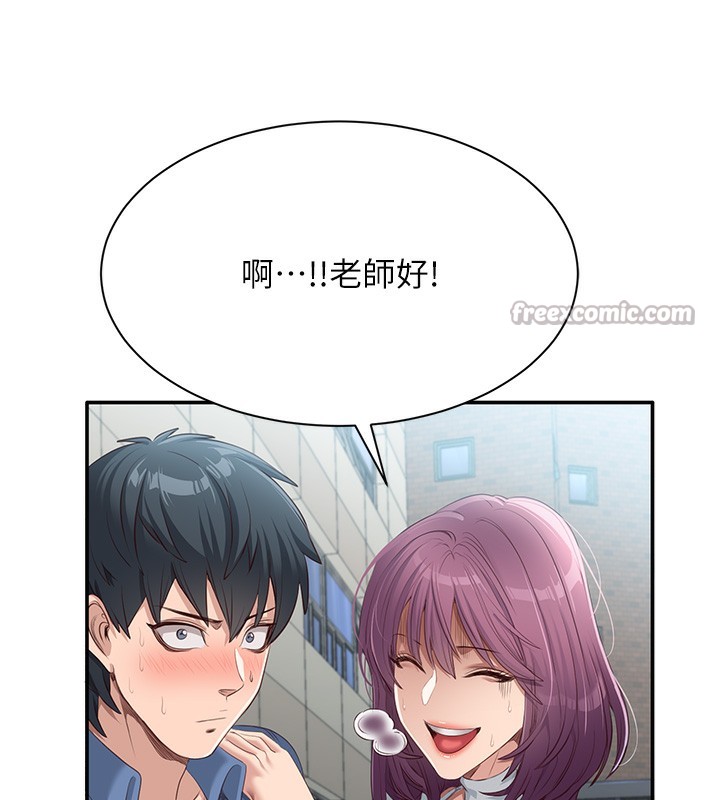 154P - 倒追游戏