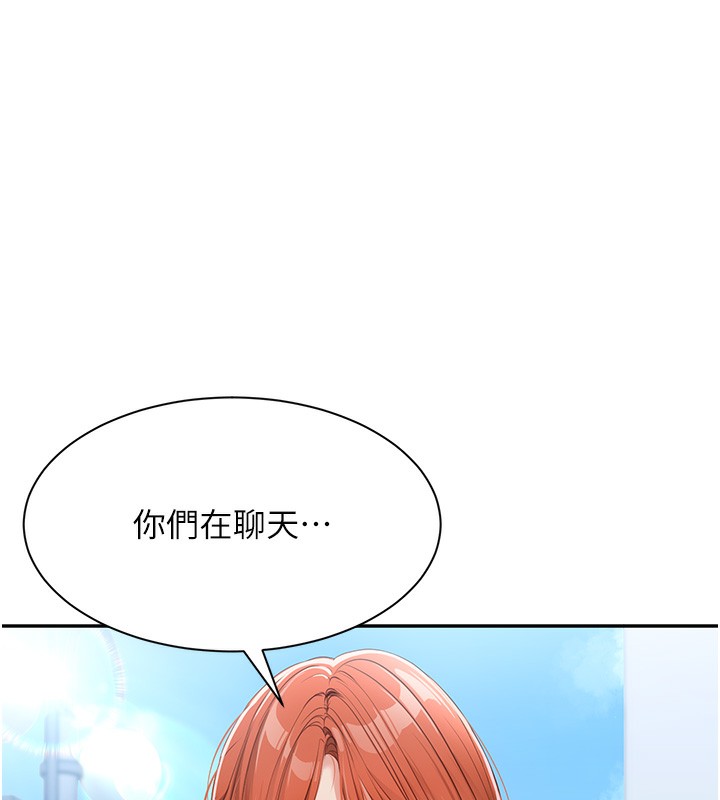156P - 倒追游戏