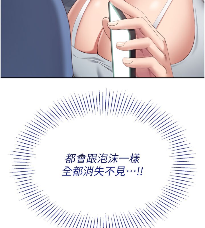 15P - 倒追游戏