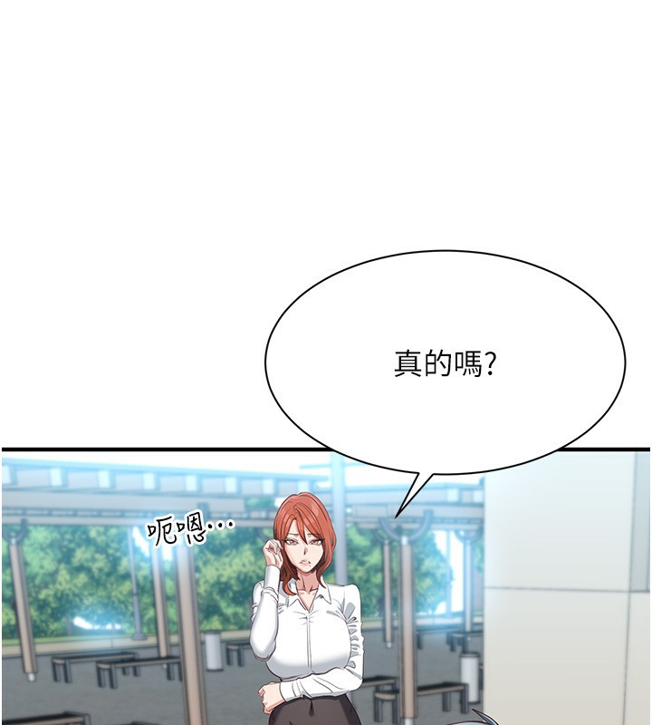 160P - 倒追游戏