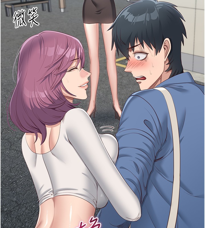 161P - 倒追游戏