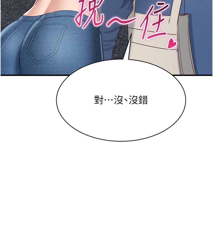 162P - 倒追游戏