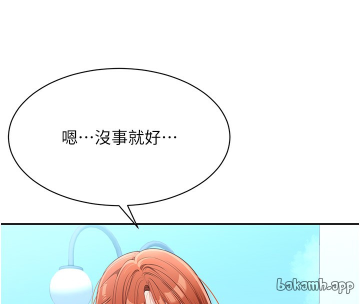 163P - 倒追游戏