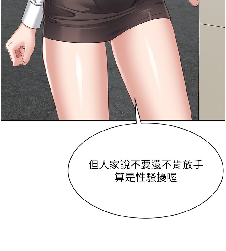 165P - 倒追游戏