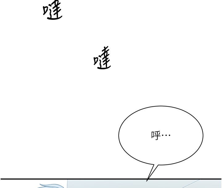 167P - 倒追游戏