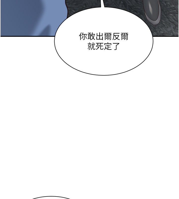172P - 倒追游戏