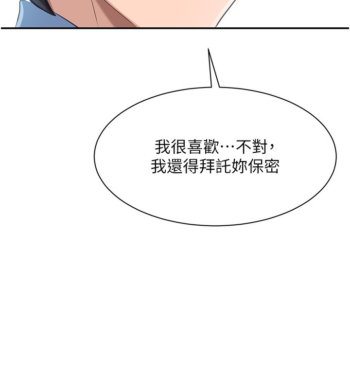 174P - 倒追游戏