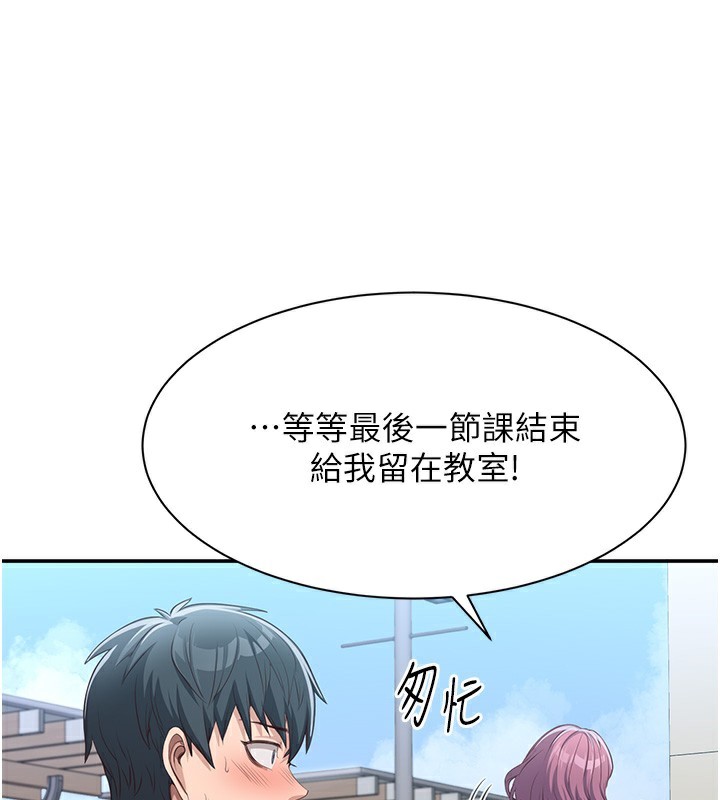 175P - 倒追游戏