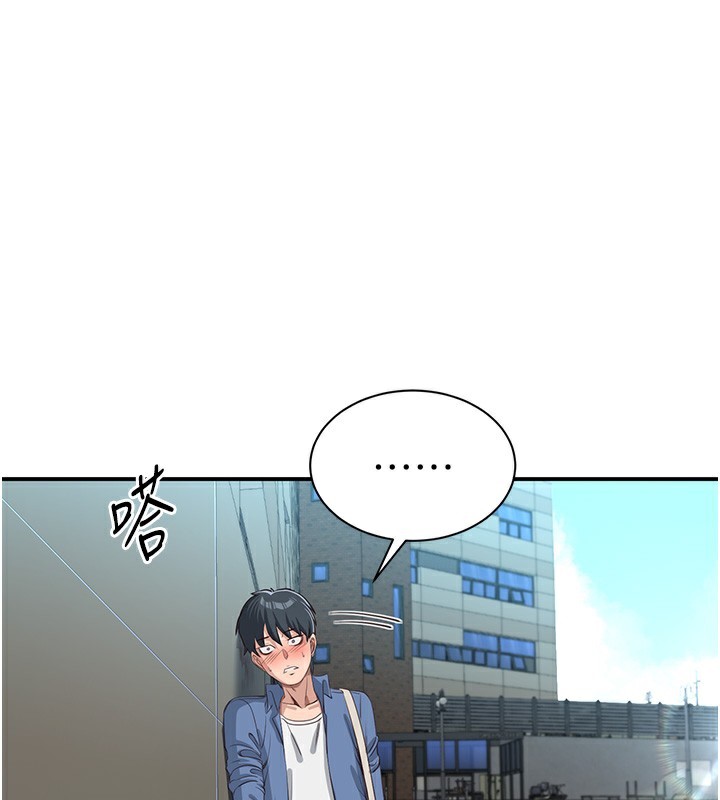 177P - 倒追游戏