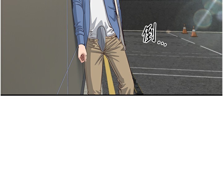178P - 倒追游戏