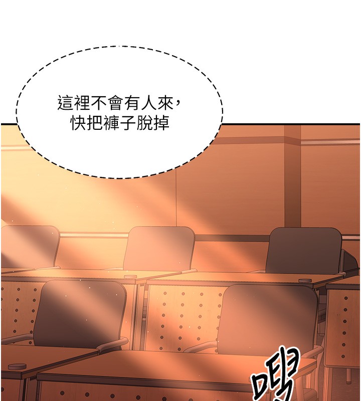 184P - 倒追游戏