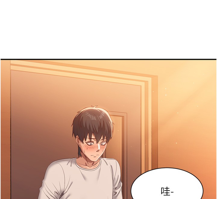 186P - 倒追游戏