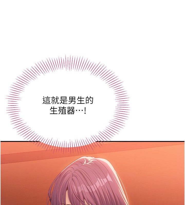 189P - 倒追游戏