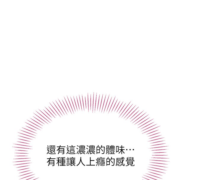 192P - 倒追游戏