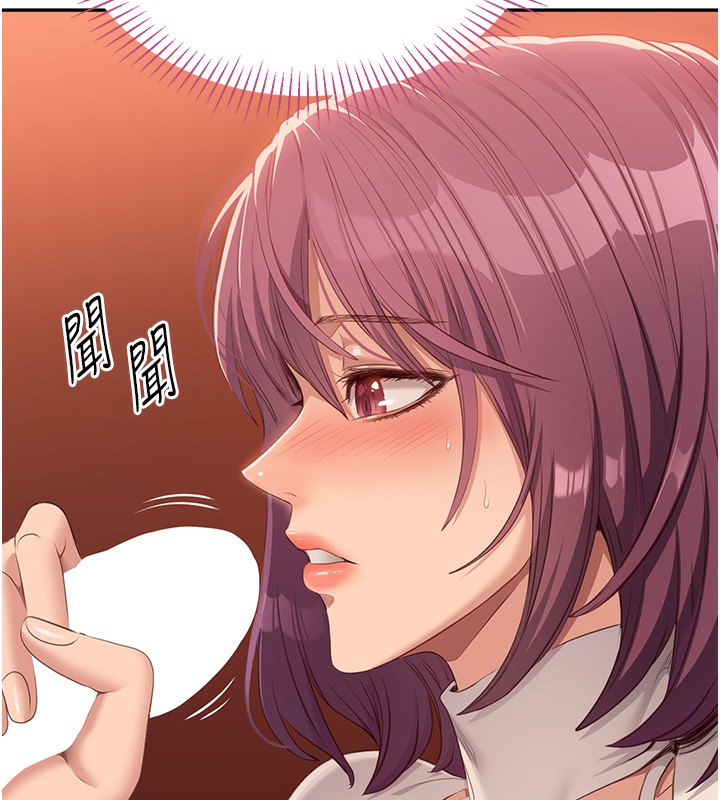 193P - 倒追游戏