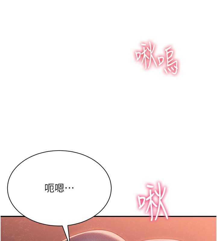 199P - 倒追游戏