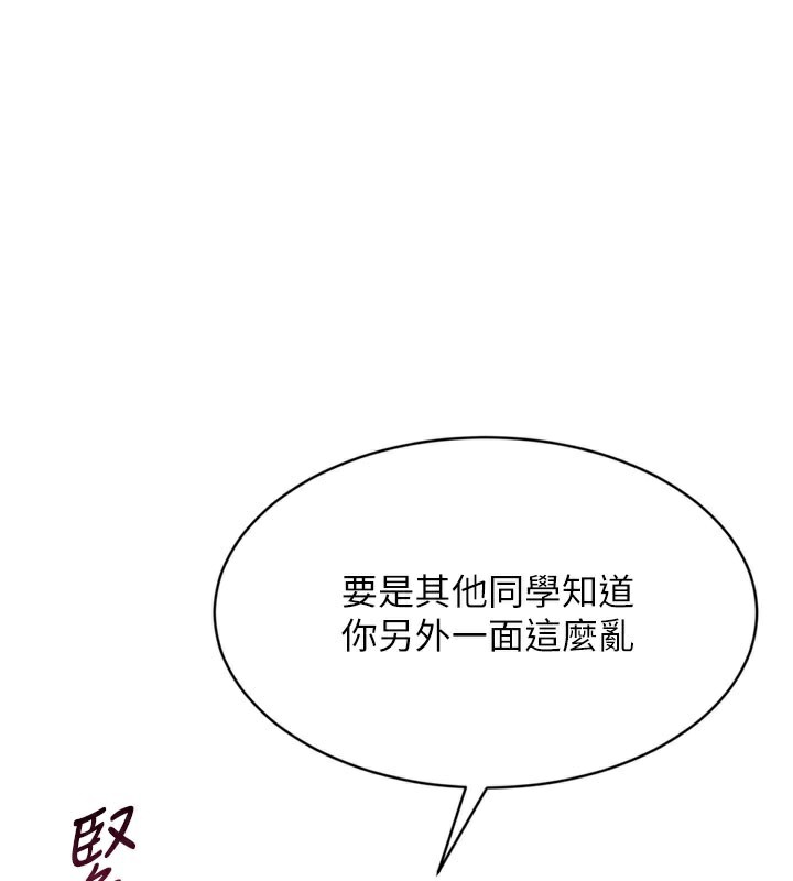 1P - 倒追游戏