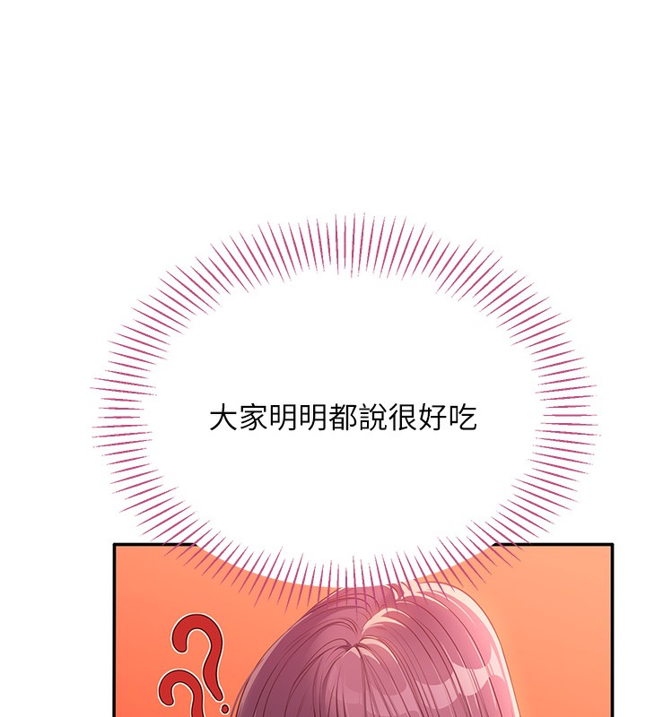 205P - 倒追游戏