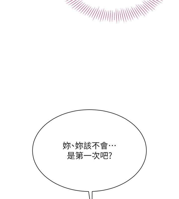 207P - 倒追游戏