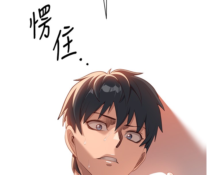 208P - 倒追游戏