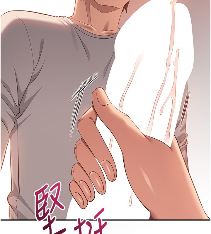 209P - 倒追游戏