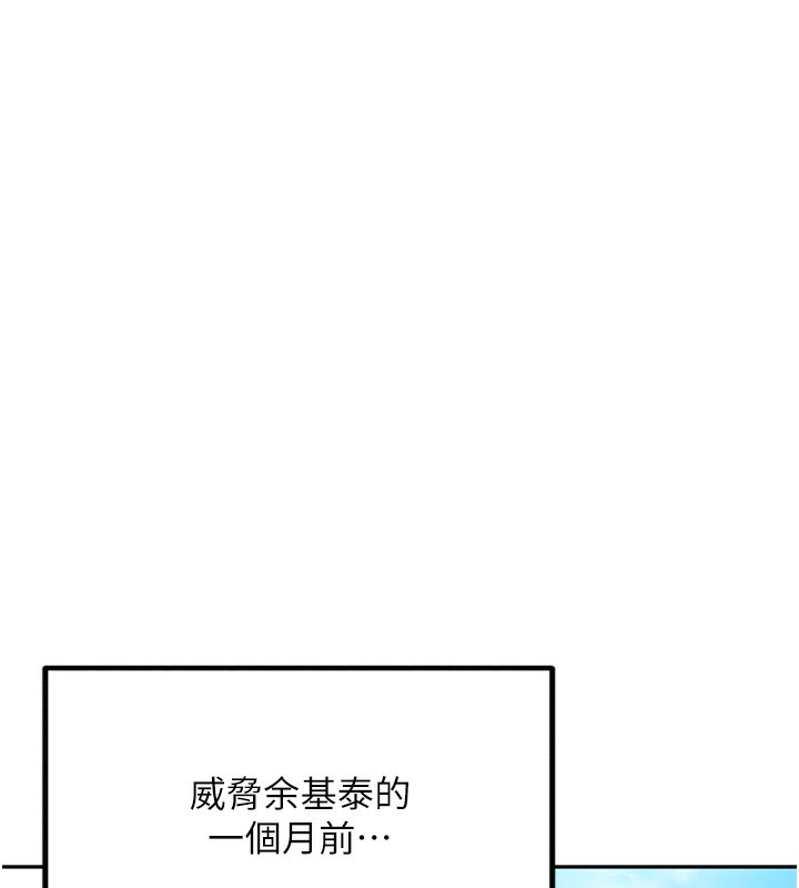 20P - 倒追游戏