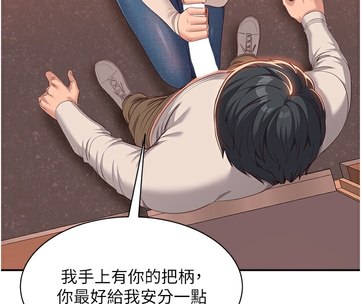 212P - 倒追游戏
