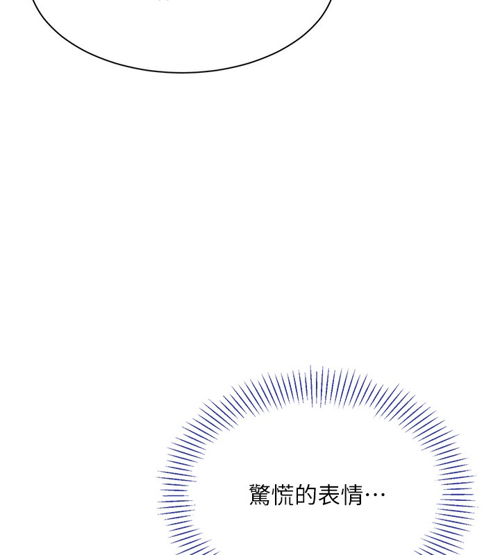 213P - 倒追游戏