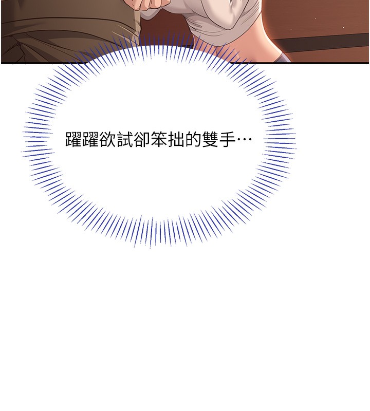 215P - 倒追游戏