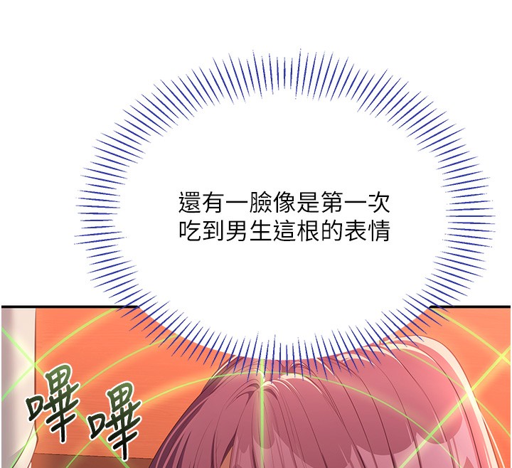 216P - 倒追游戏