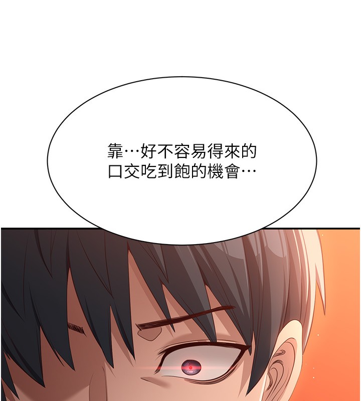 219P - 倒追游戏