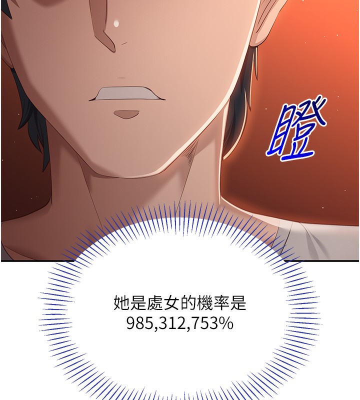 220P - 倒追游戏