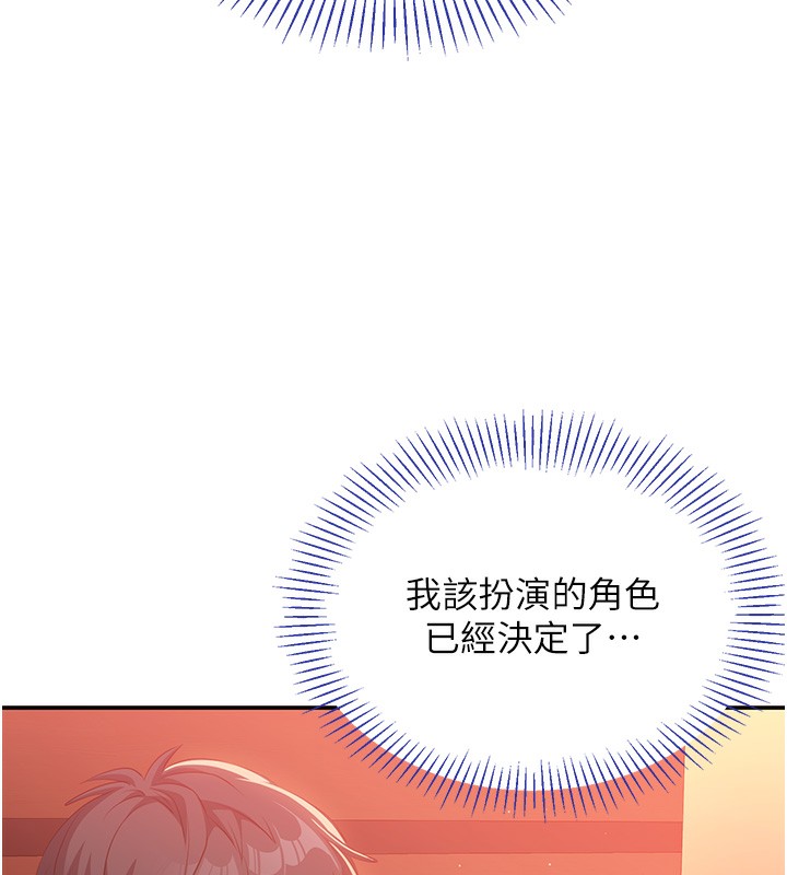 221P - 倒追游戏