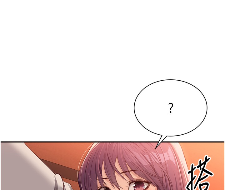 226P - 倒追游戏