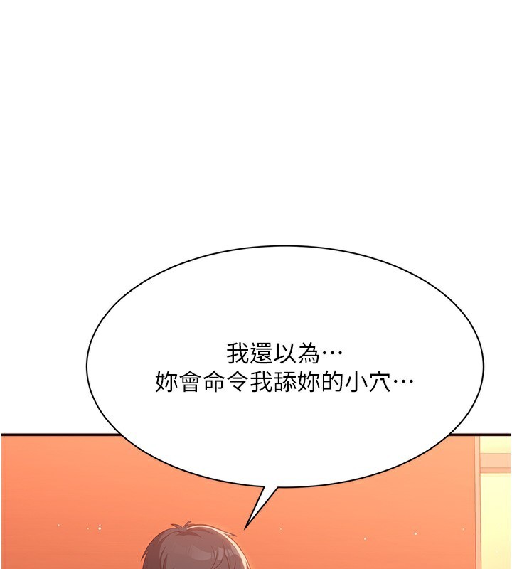 228P - 倒追游戏