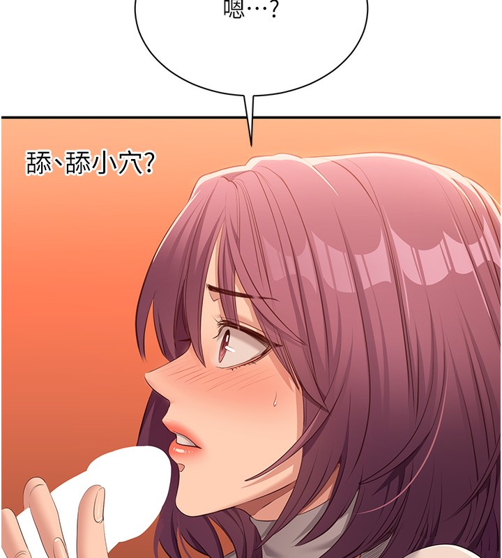 231P - 倒追游戏