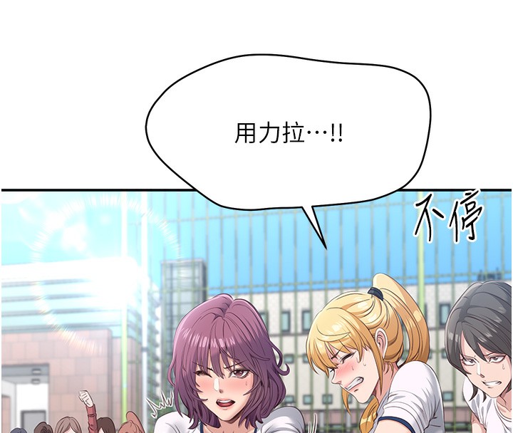 23P - 倒追游戏